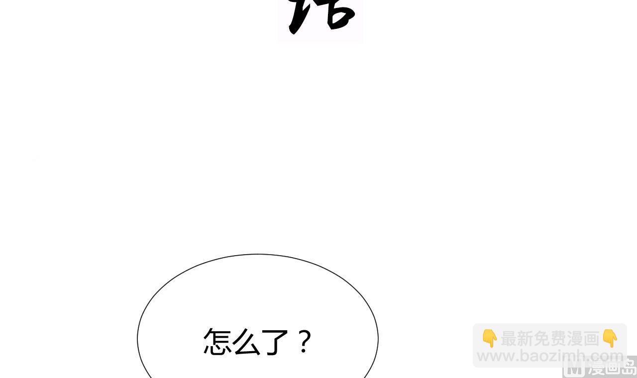 第97话 酒池肉林2