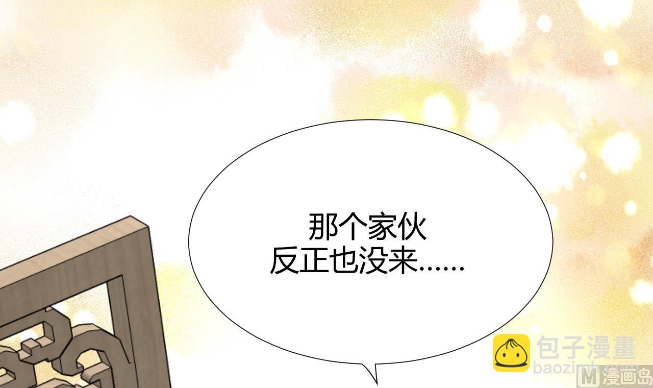 第97话 酒池肉林23