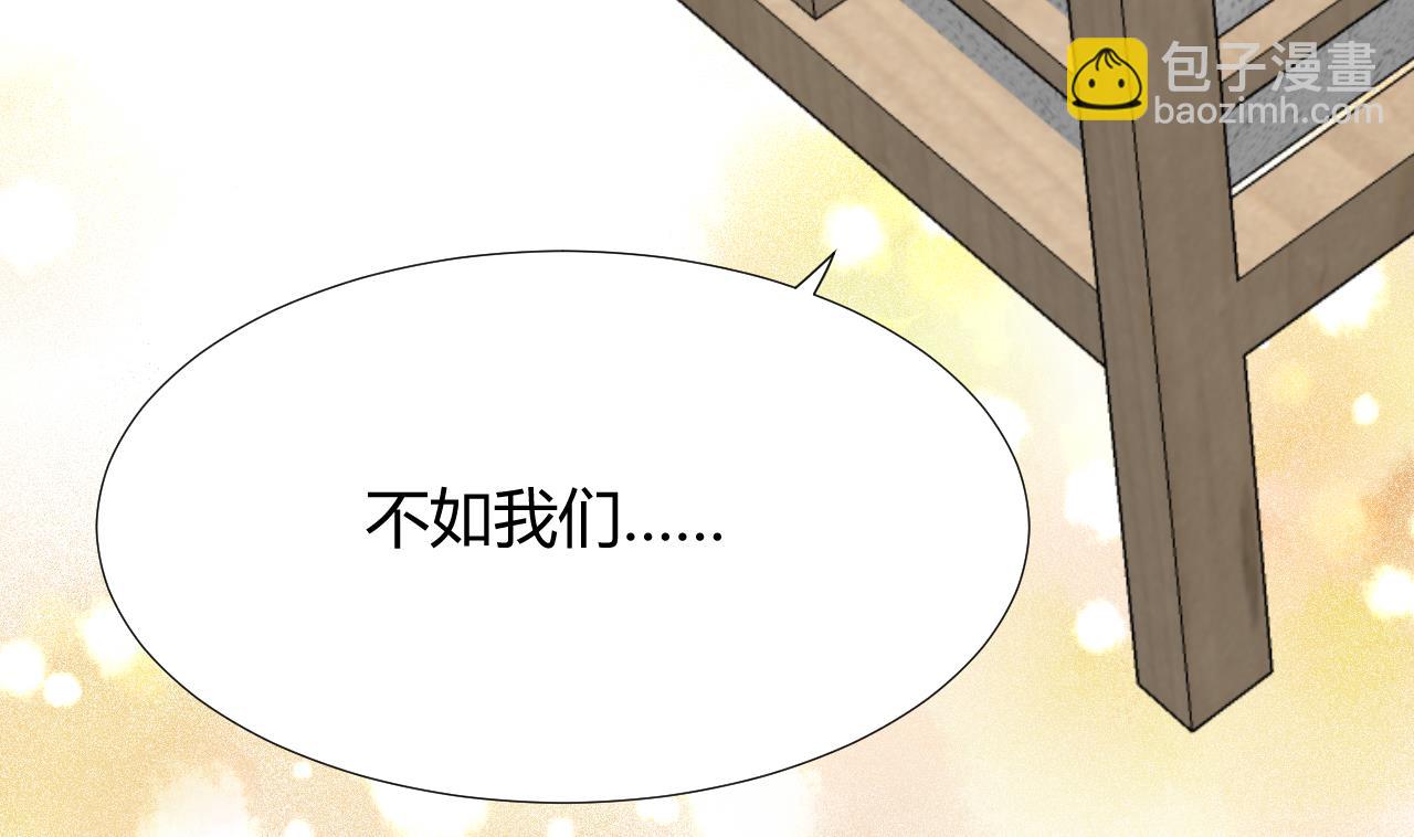 第97话 酒池肉林27