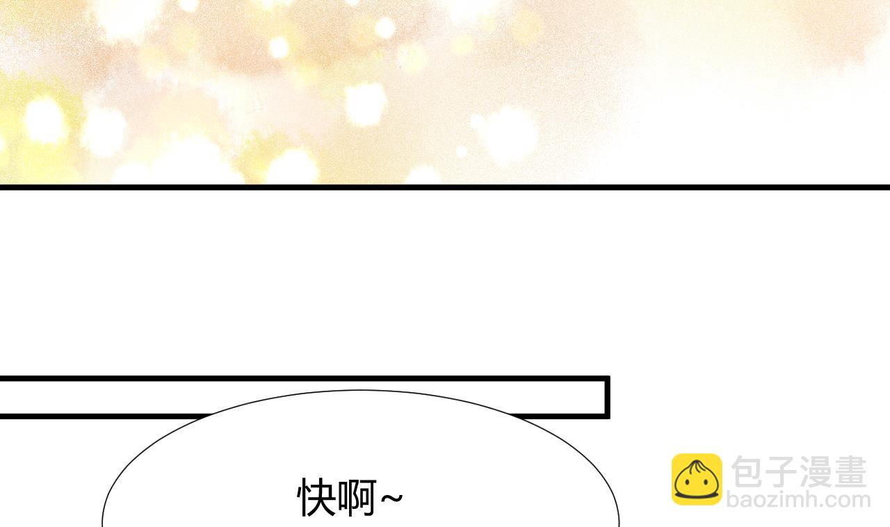第97话 酒池肉林28