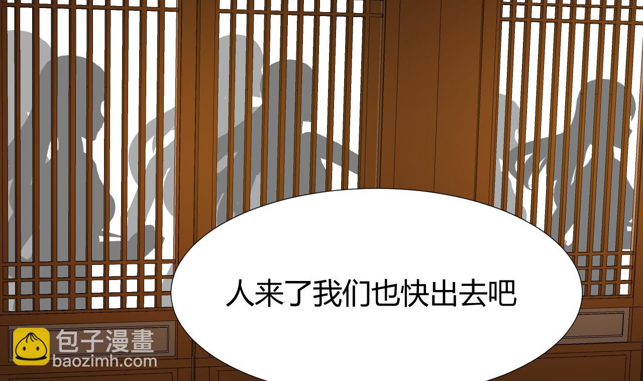 第97话 酒池肉林30