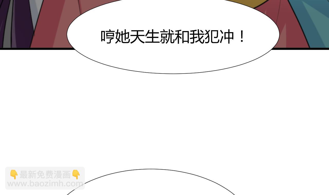 第97话 酒池肉林33