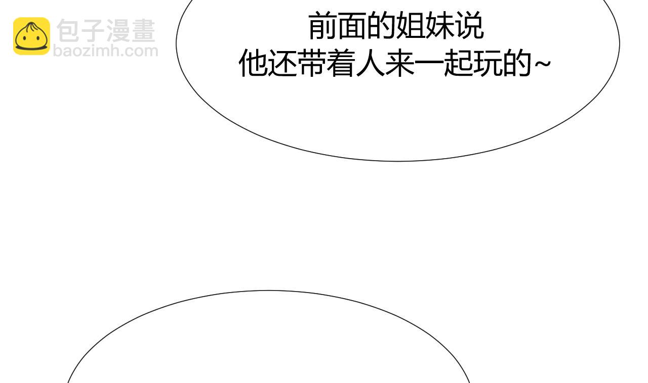 第97话 酒池肉林37