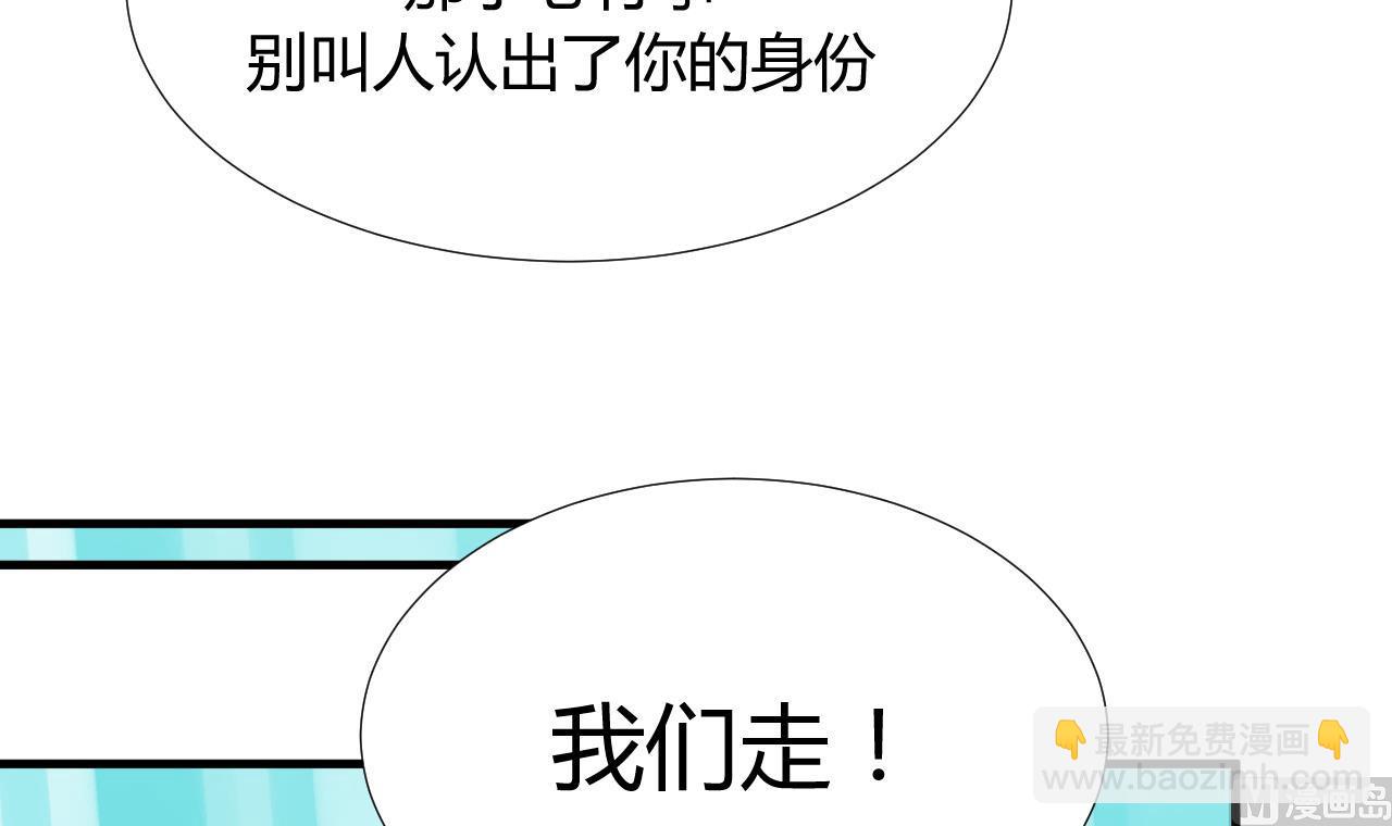 第97话 酒池肉林44