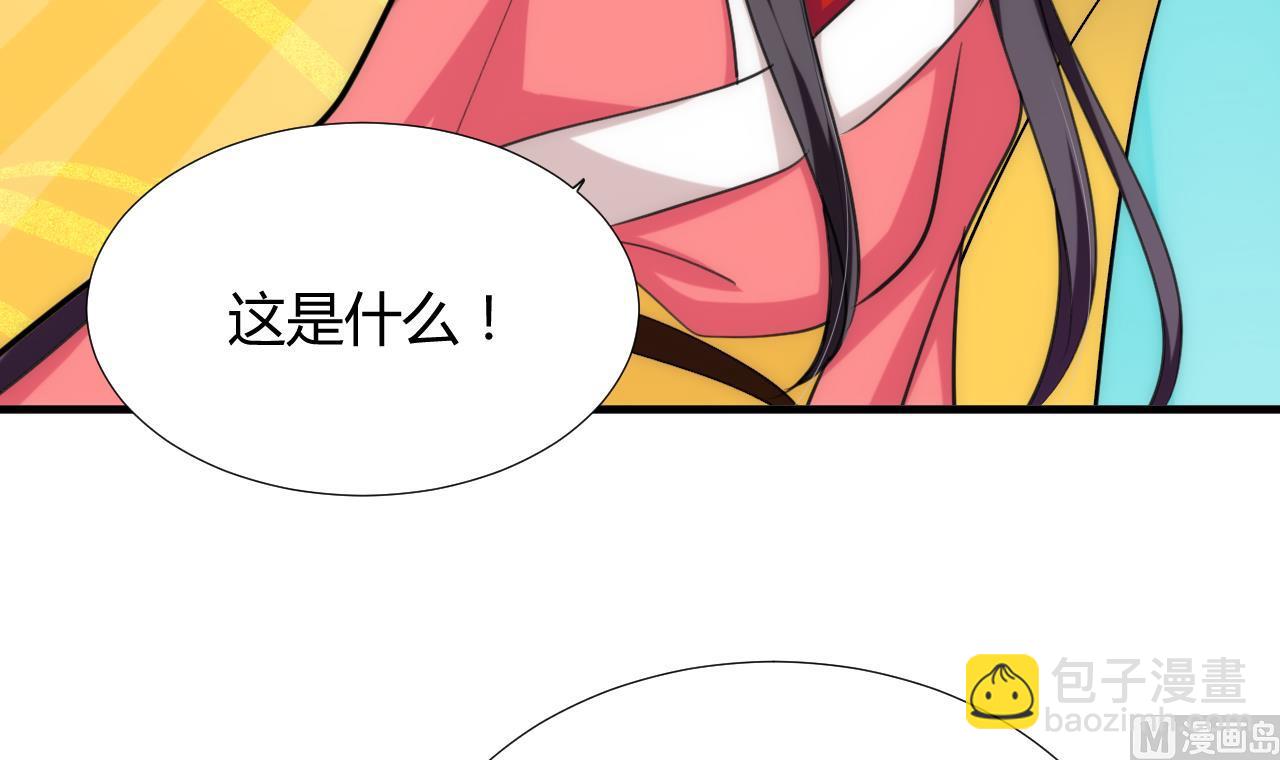 第97话 酒池肉林47