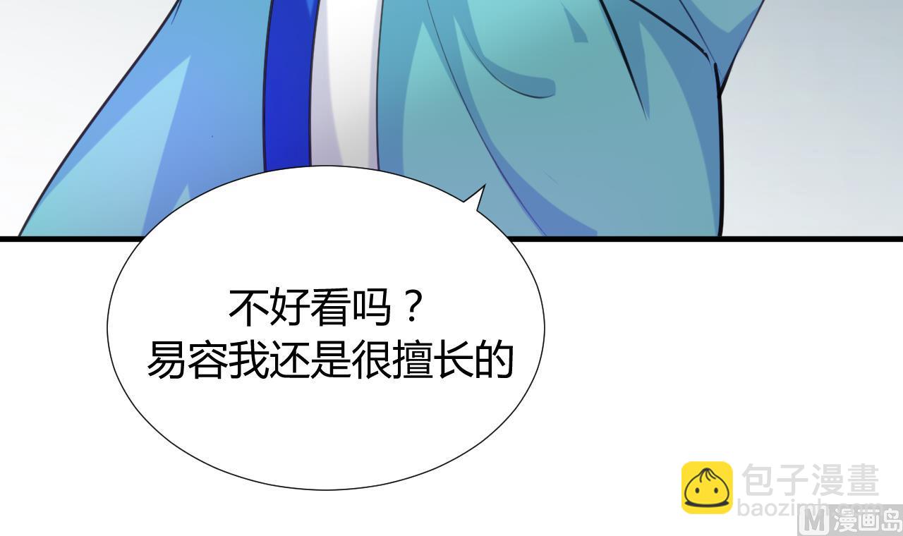 第97话 酒池肉林5
