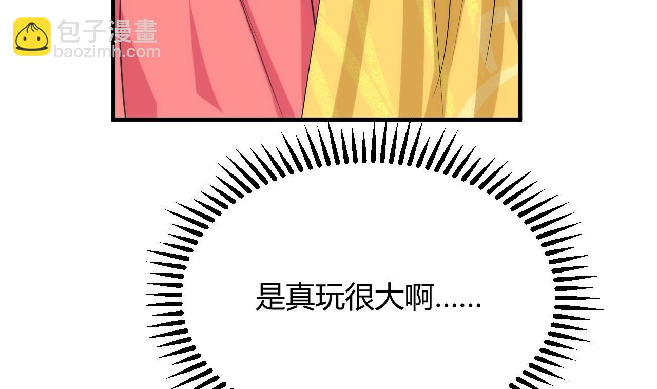 第97话 酒池肉林56
