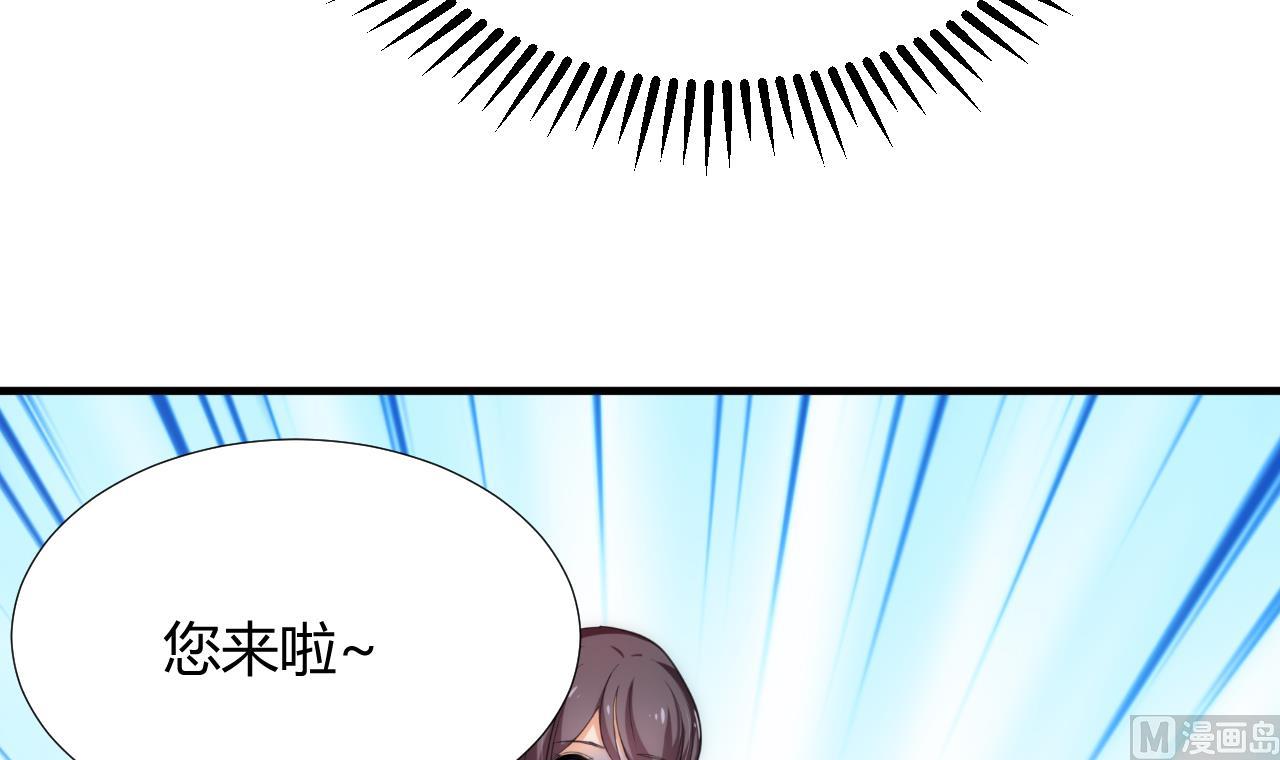 第97话 酒池肉林57