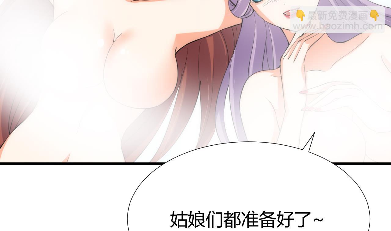 第97话 酒池肉林59
