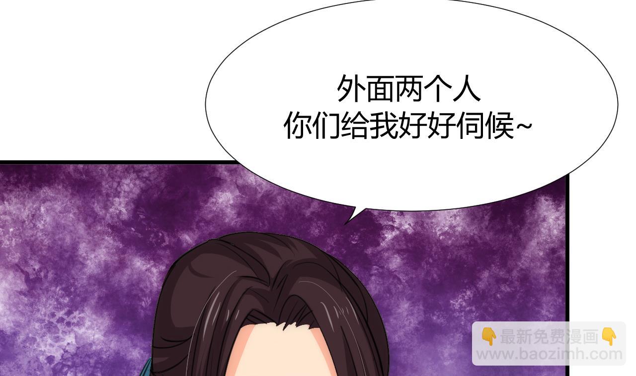 第97话 酒池肉林67