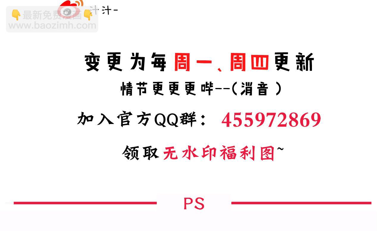第97话 酒池肉林71