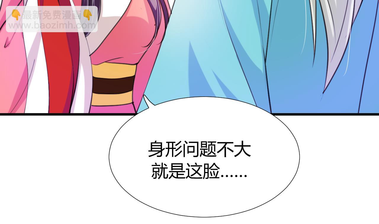 第97话 酒池肉林9