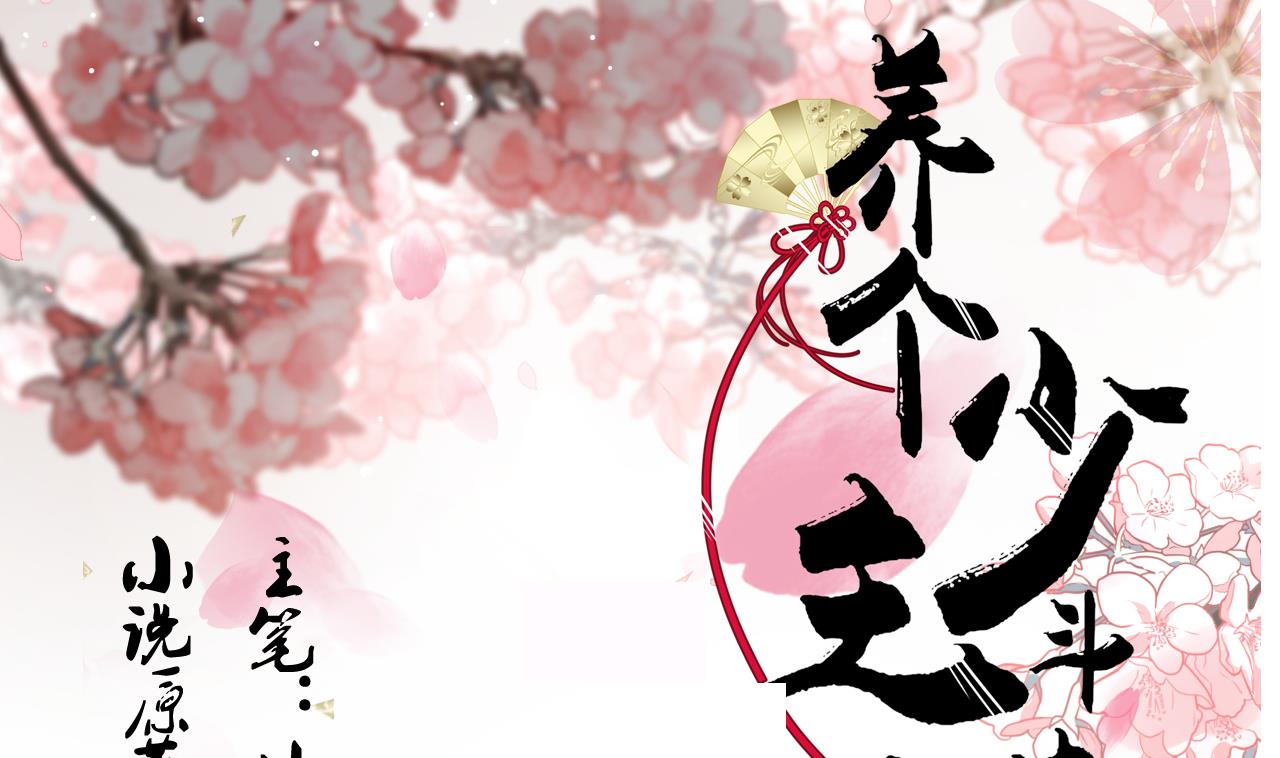 第115话 终结宿命0