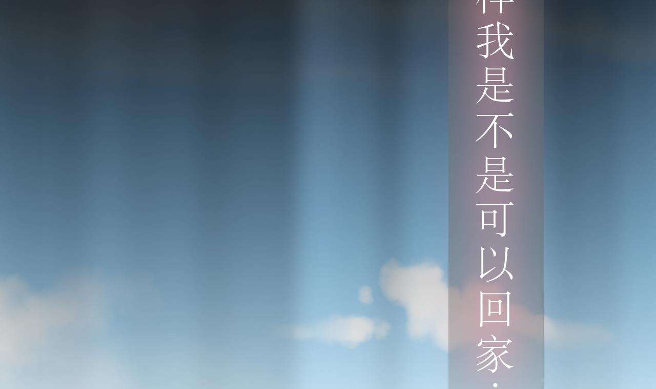 第115话 终结宿命13