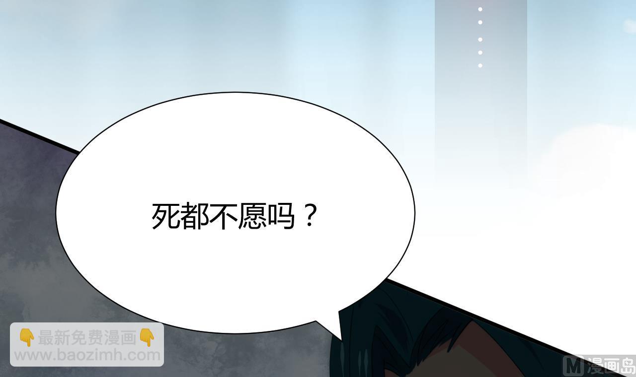 第115话 终结宿命14