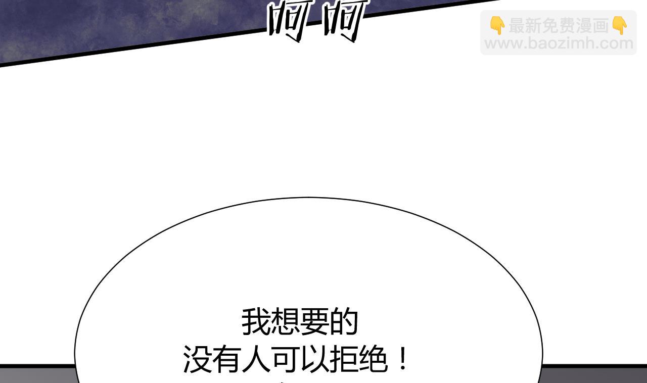 第115话 终结宿命16