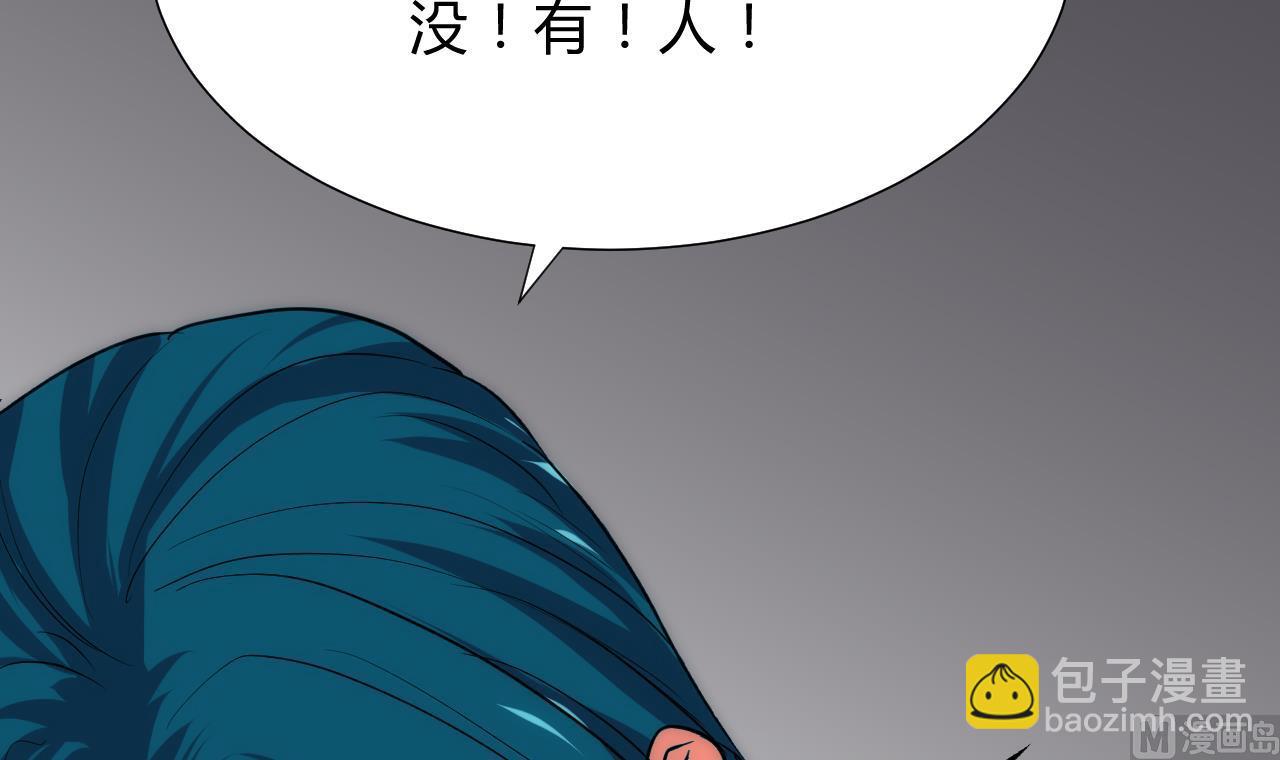 第115话 终结宿命17
