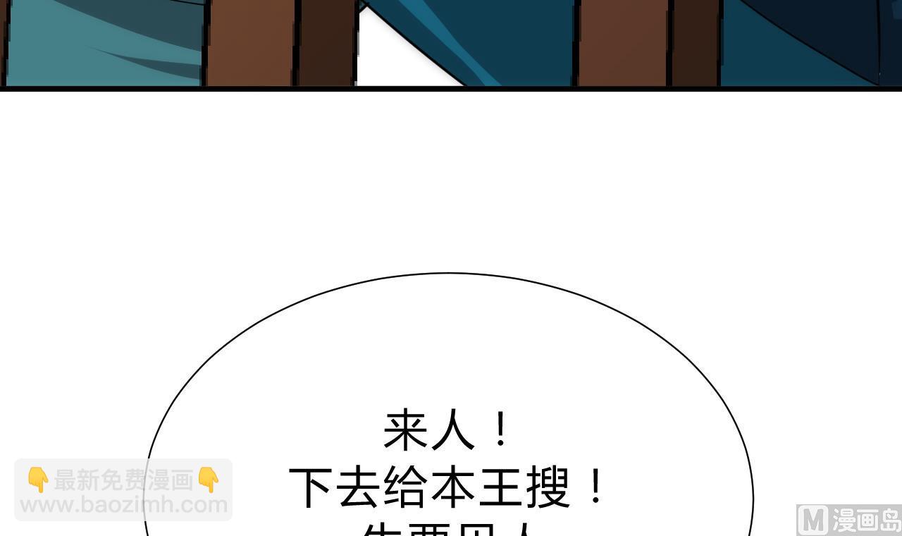 第115话 终结宿命20