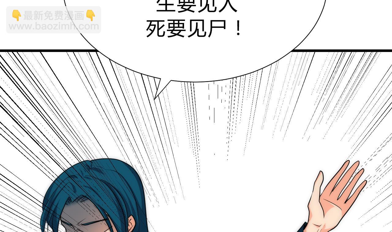 第115话 终结宿命21