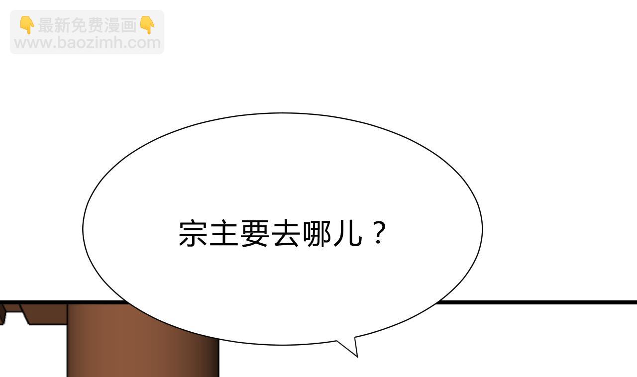 第115话 终结宿命24