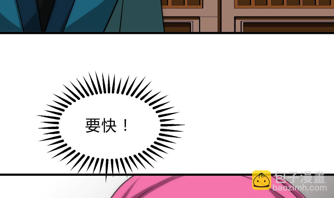 第115话 终结宿命31