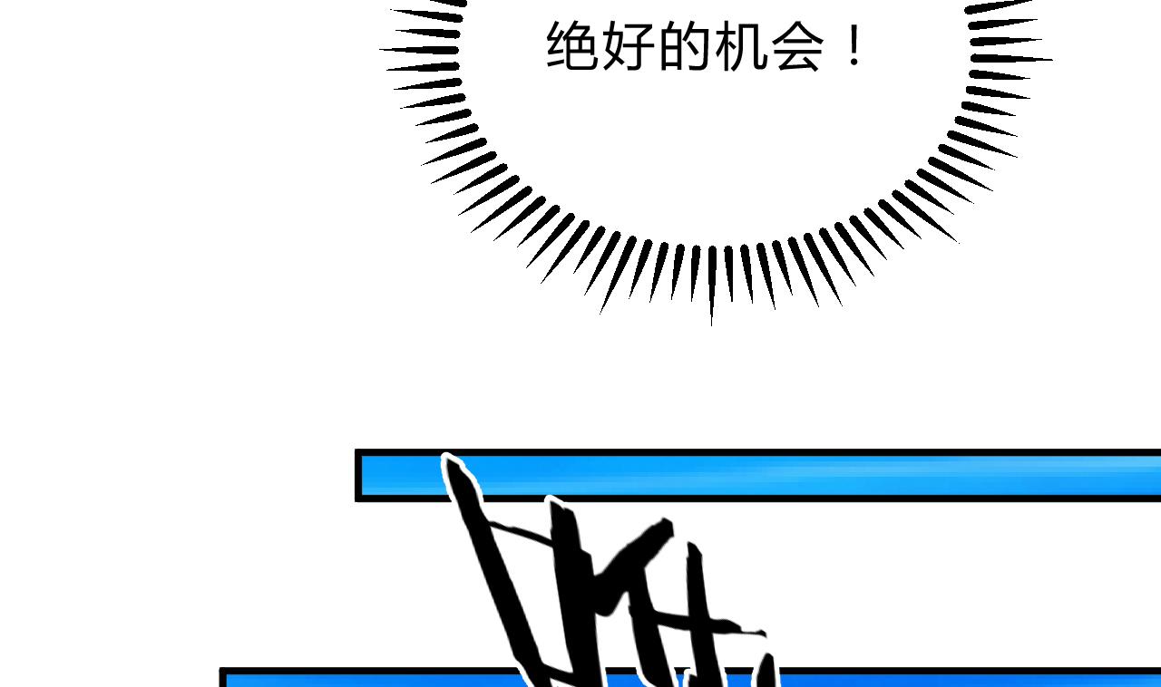 第115话 终结宿命34