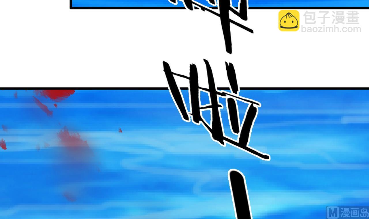 第115话 终结宿命35