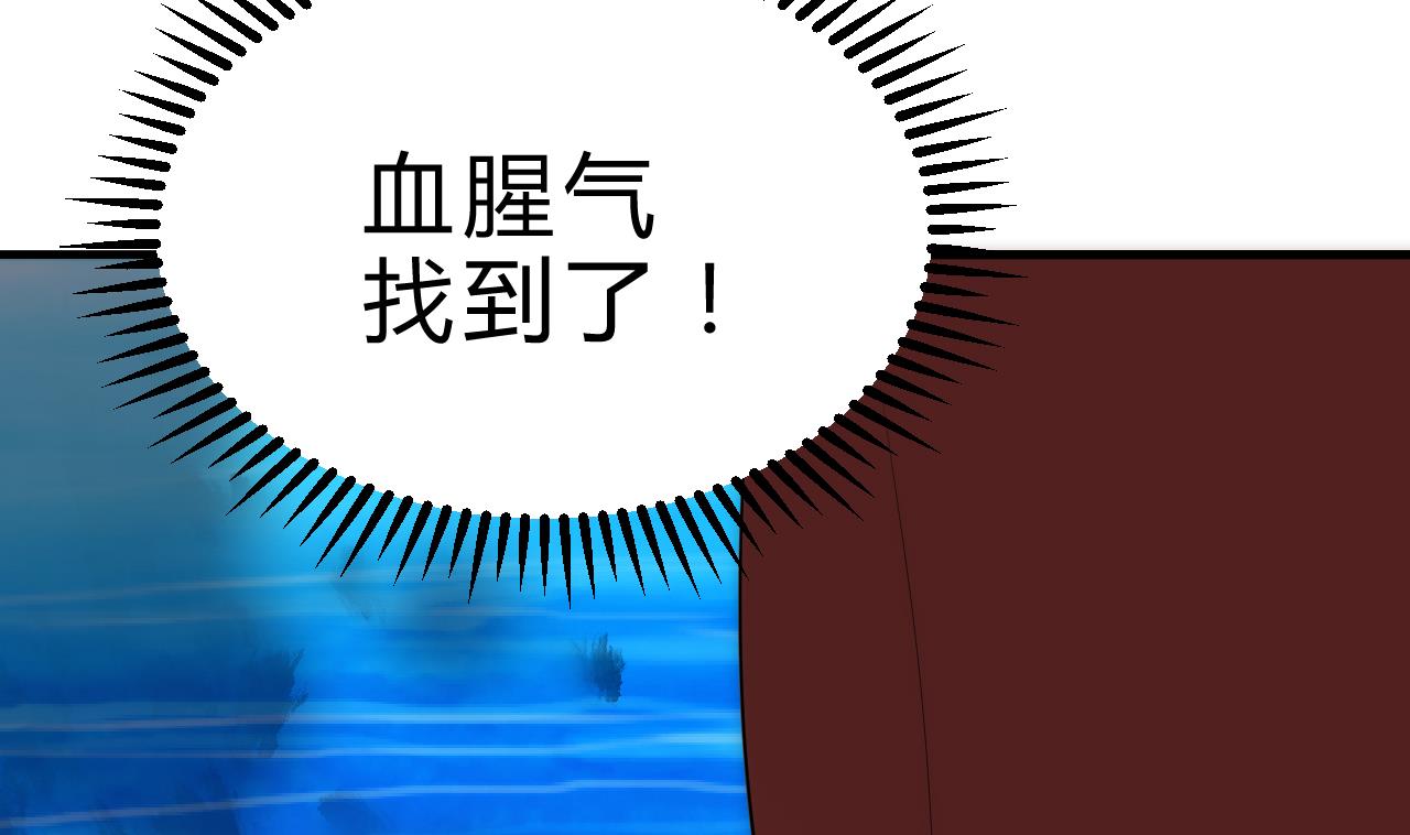 第115话 终结宿命43
