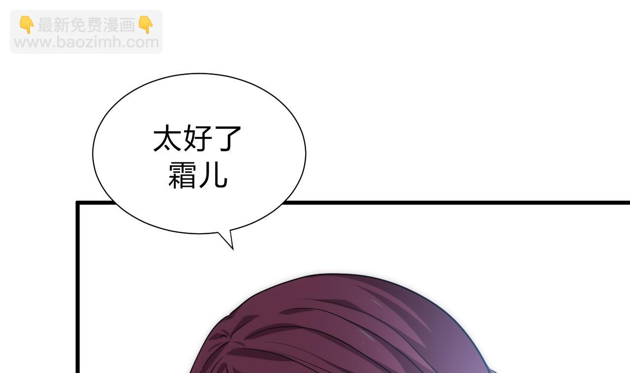 第115话 终结宿命50