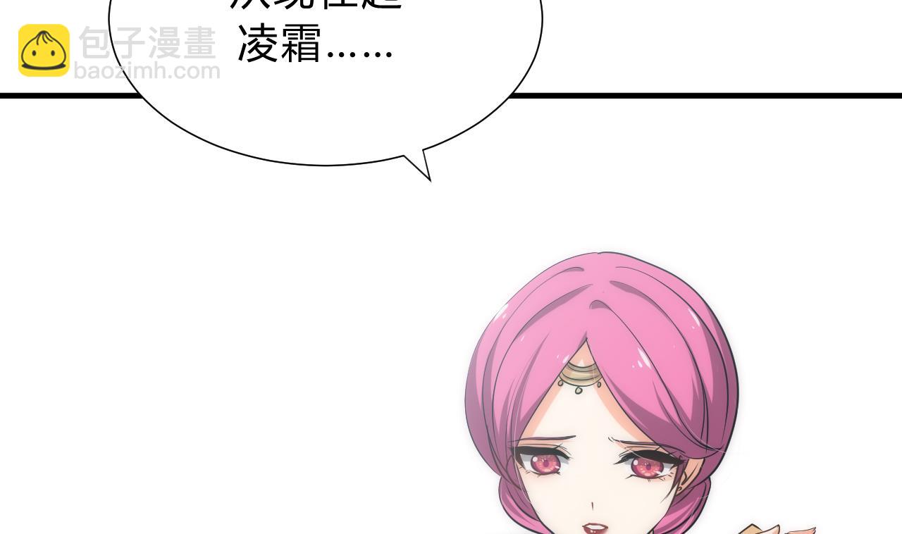 第115话 终结宿命53