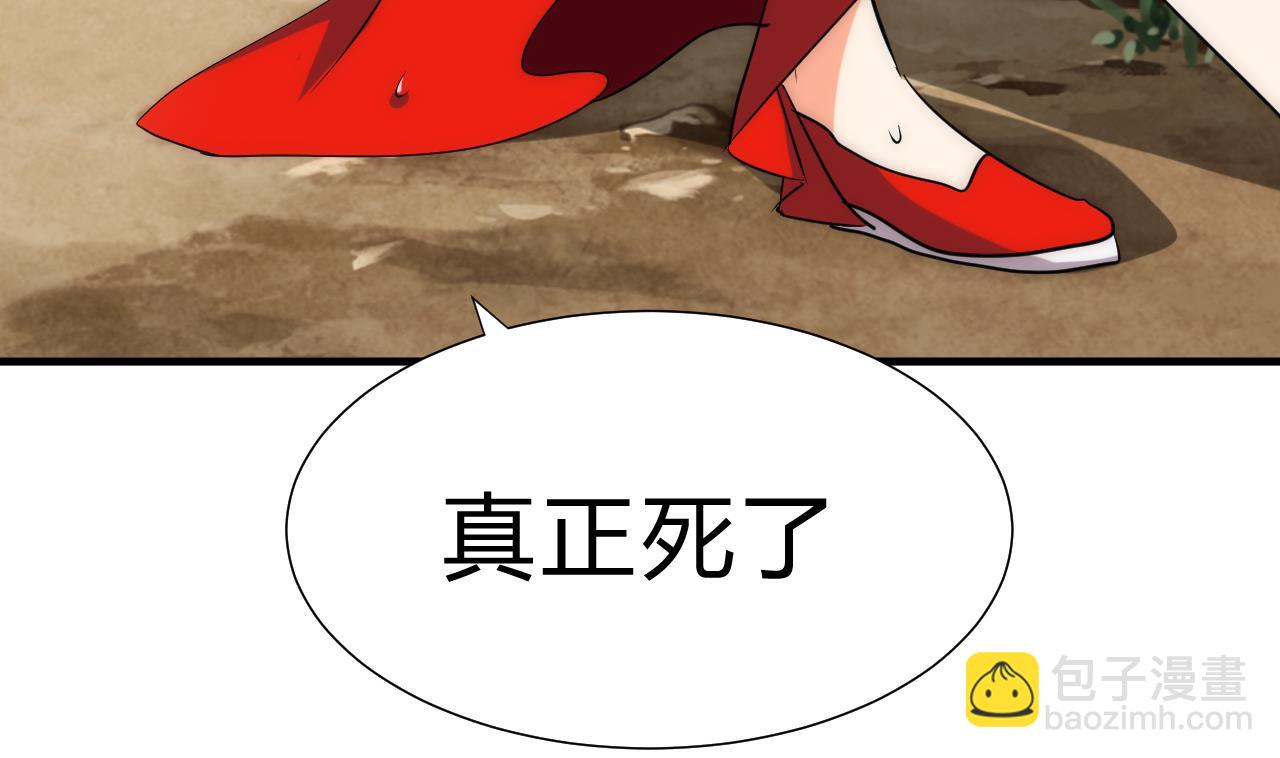 第115话 终结宿命56