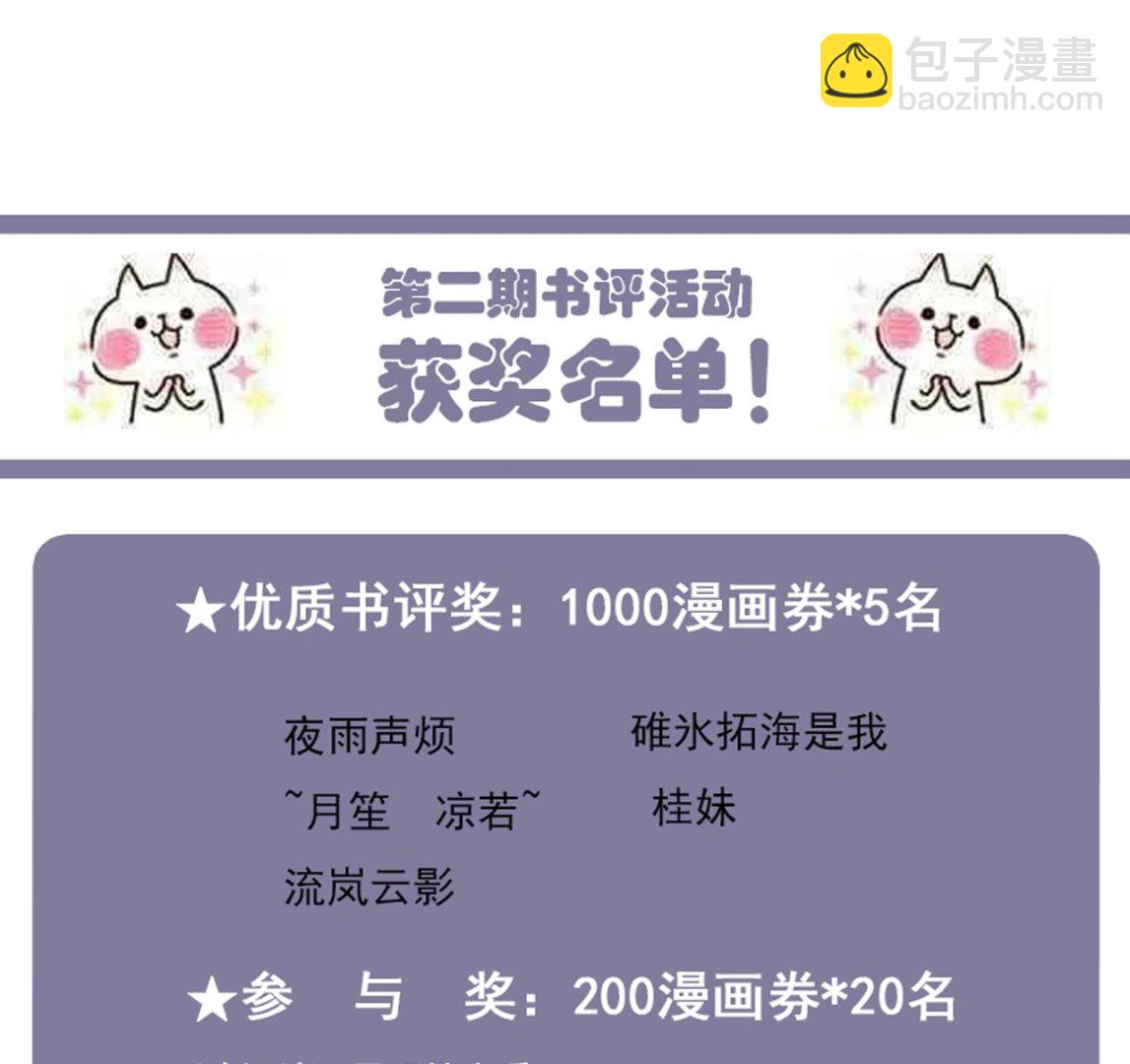 第115话 终结宿命58