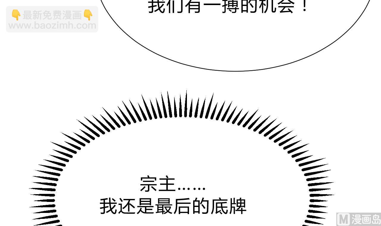 第126话 故意的曲折17