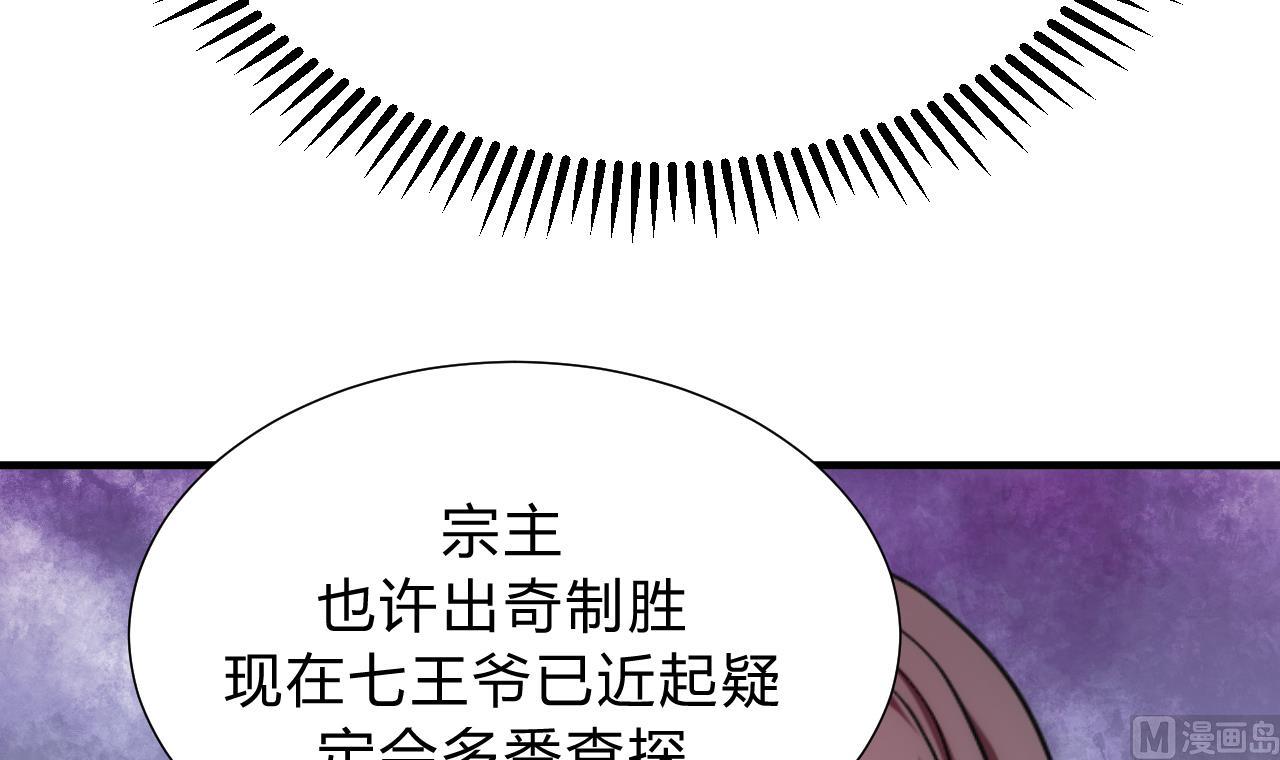 第126话 故意的曲折23