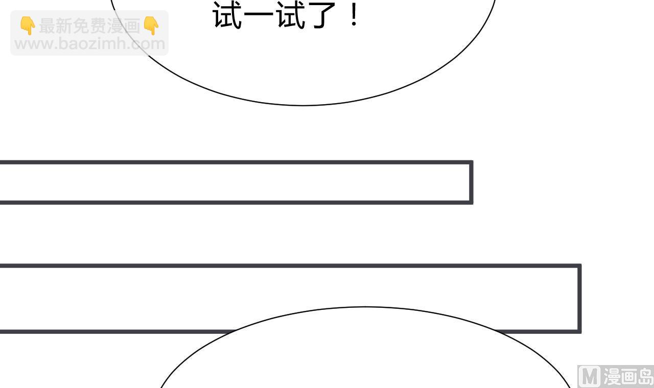 第126话 故意的曲折29