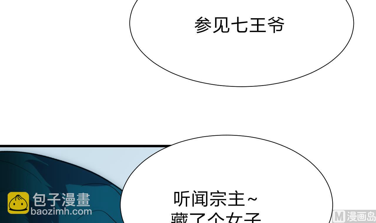 第126话 故意的曲折32