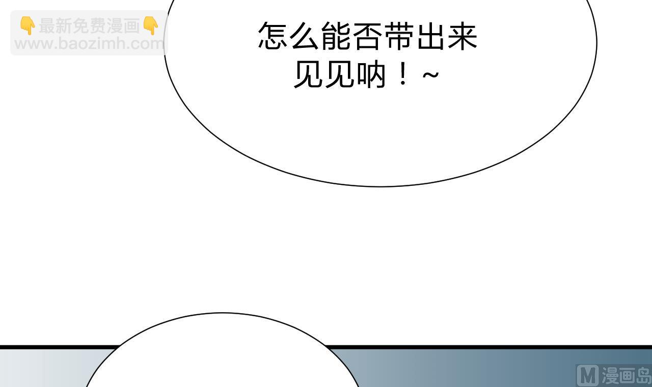 第126话 故意的曲折35