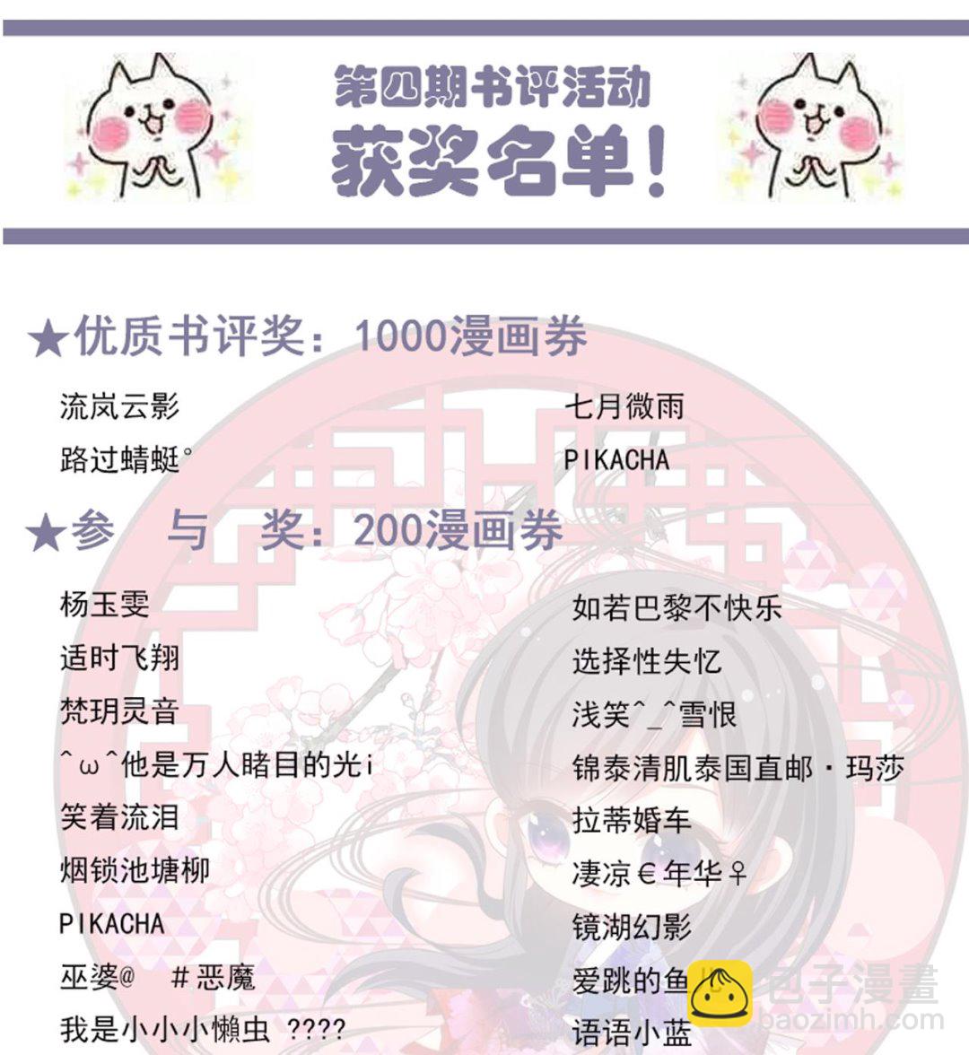 第126话 故意的曲折43