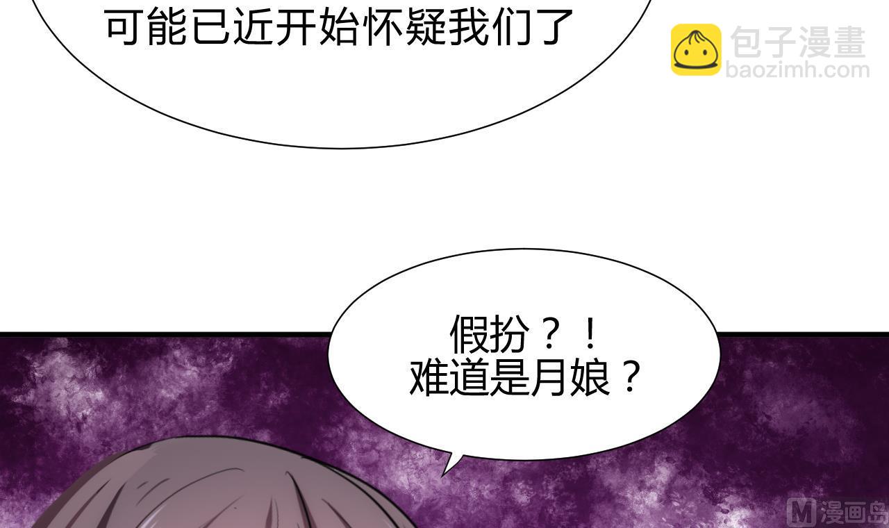 第126话 故意的曲折5