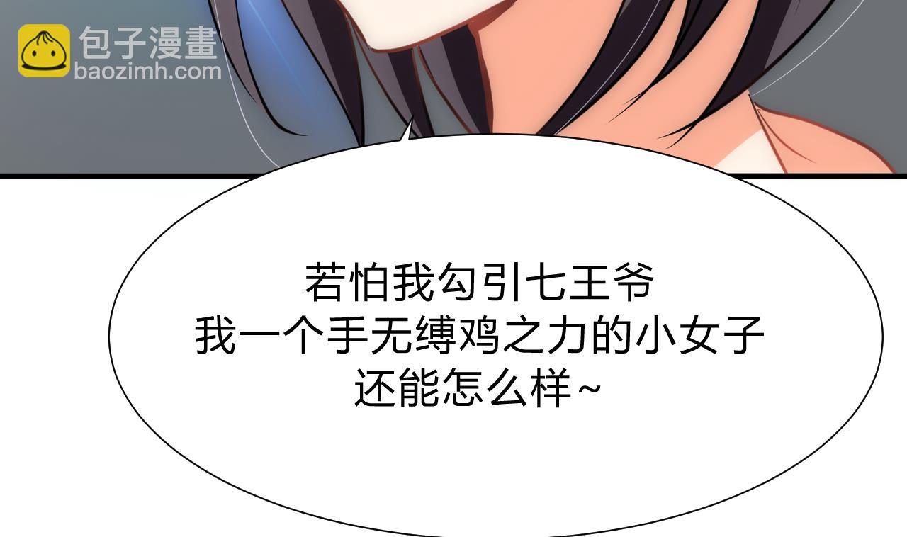 第130话 想要靠近的心10