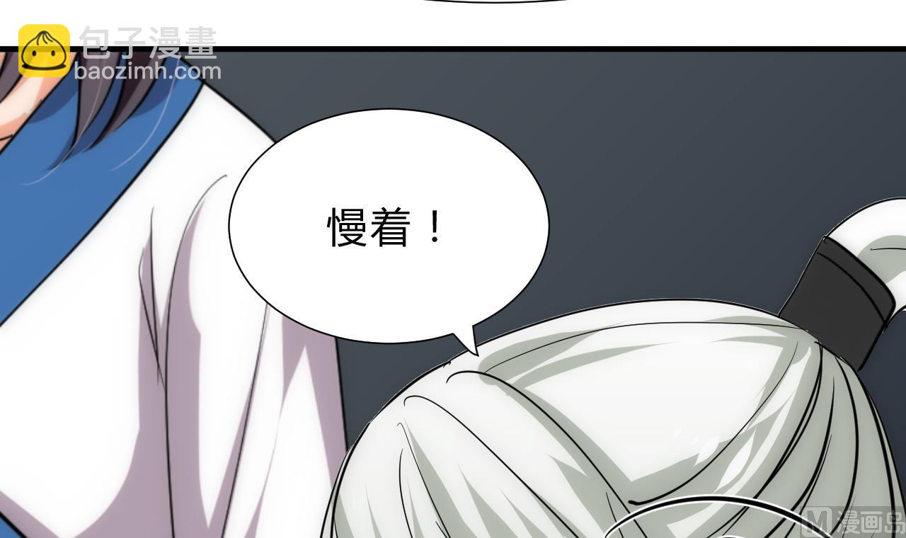 第130话 想要靠近的心11