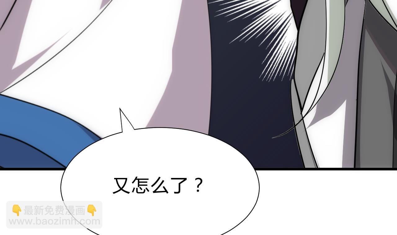 第130话 想要靠近的心13