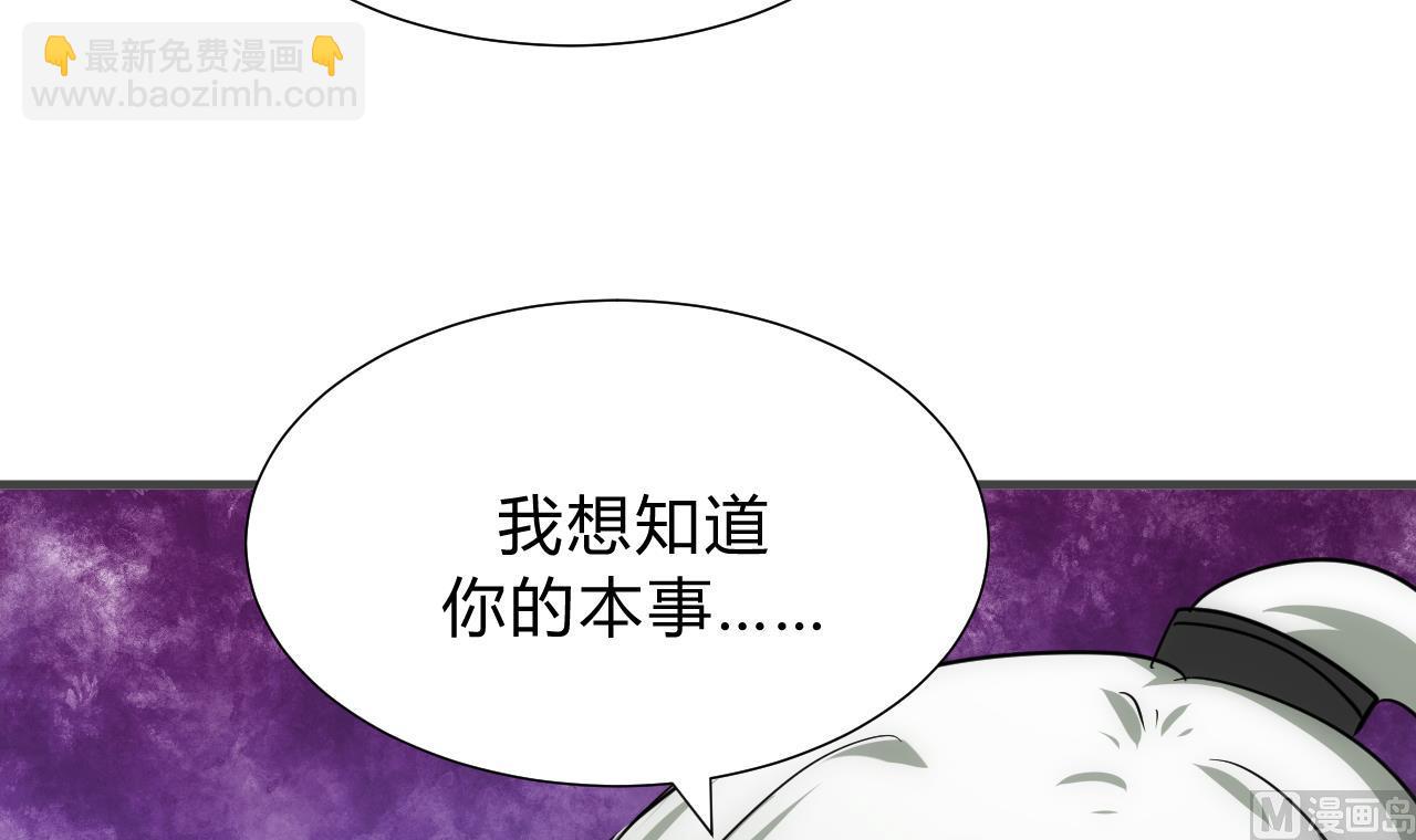 第130话 想要靠近的心14