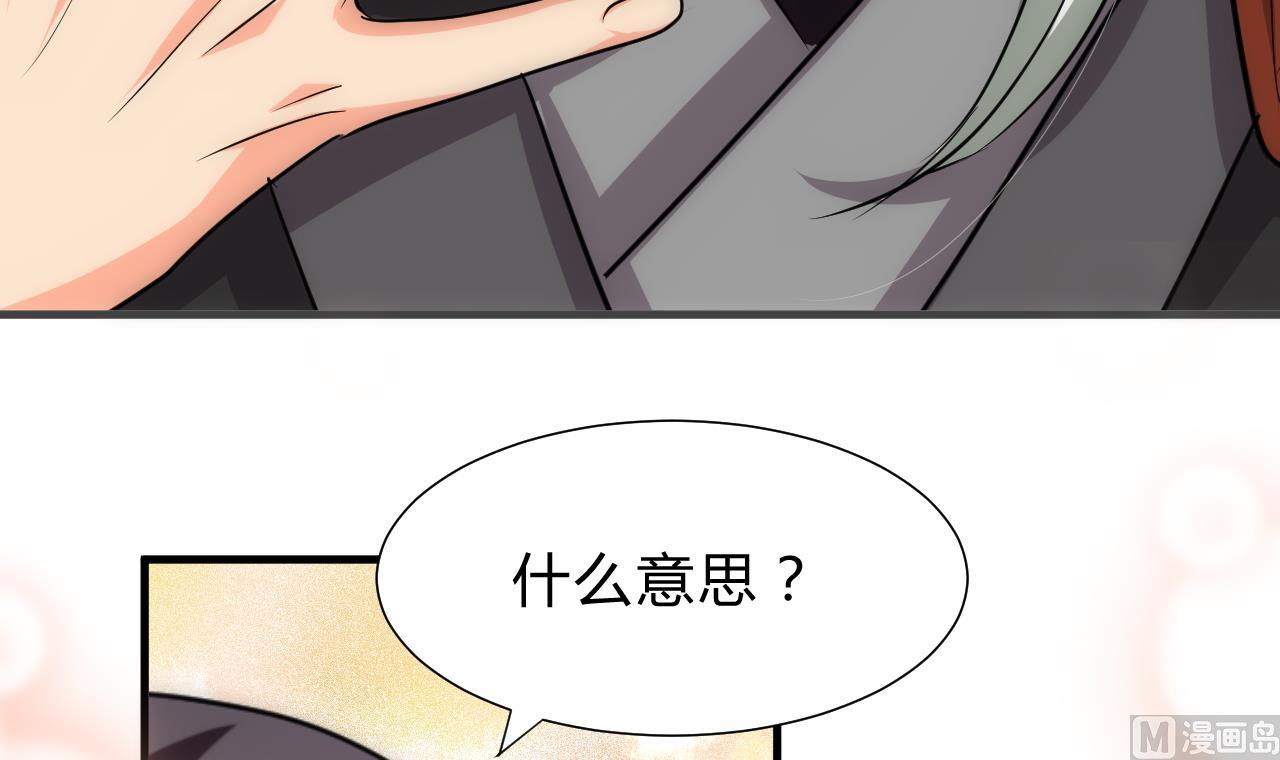 第130话 想要靠近的心17