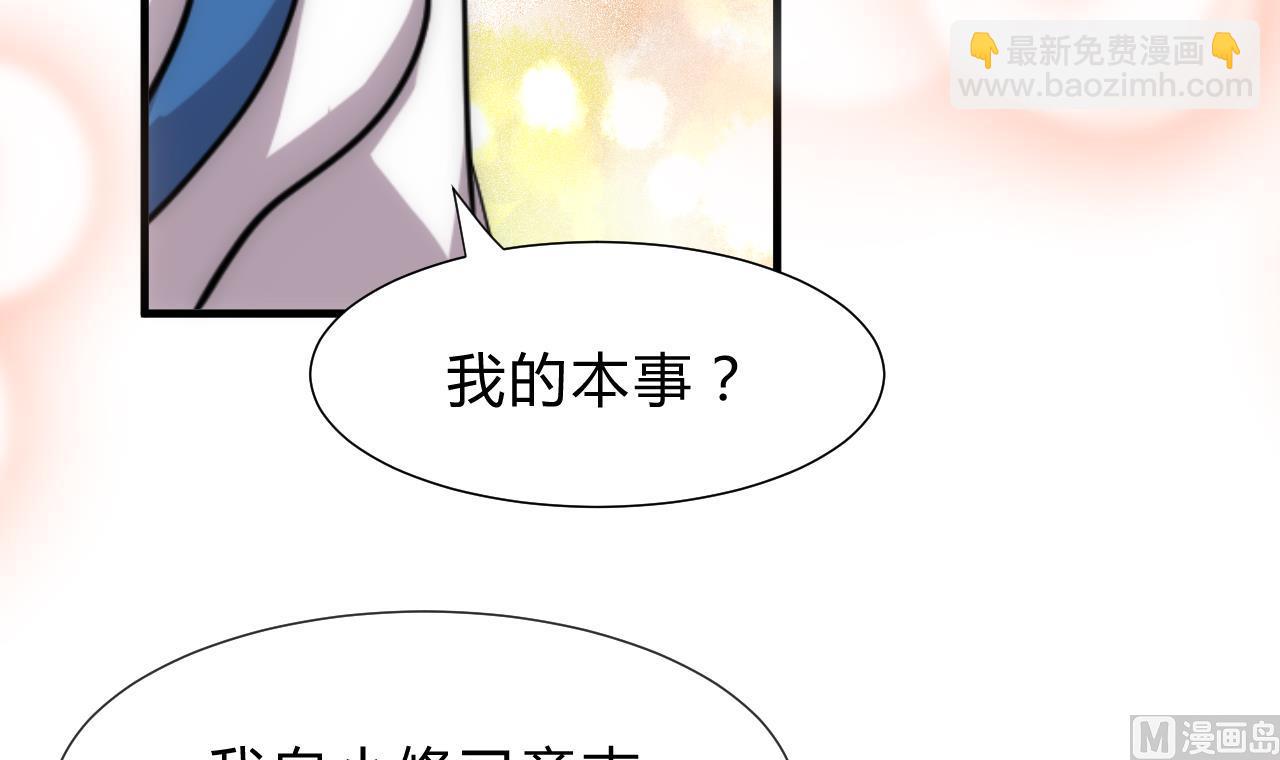 第130话 想要靠近的心20