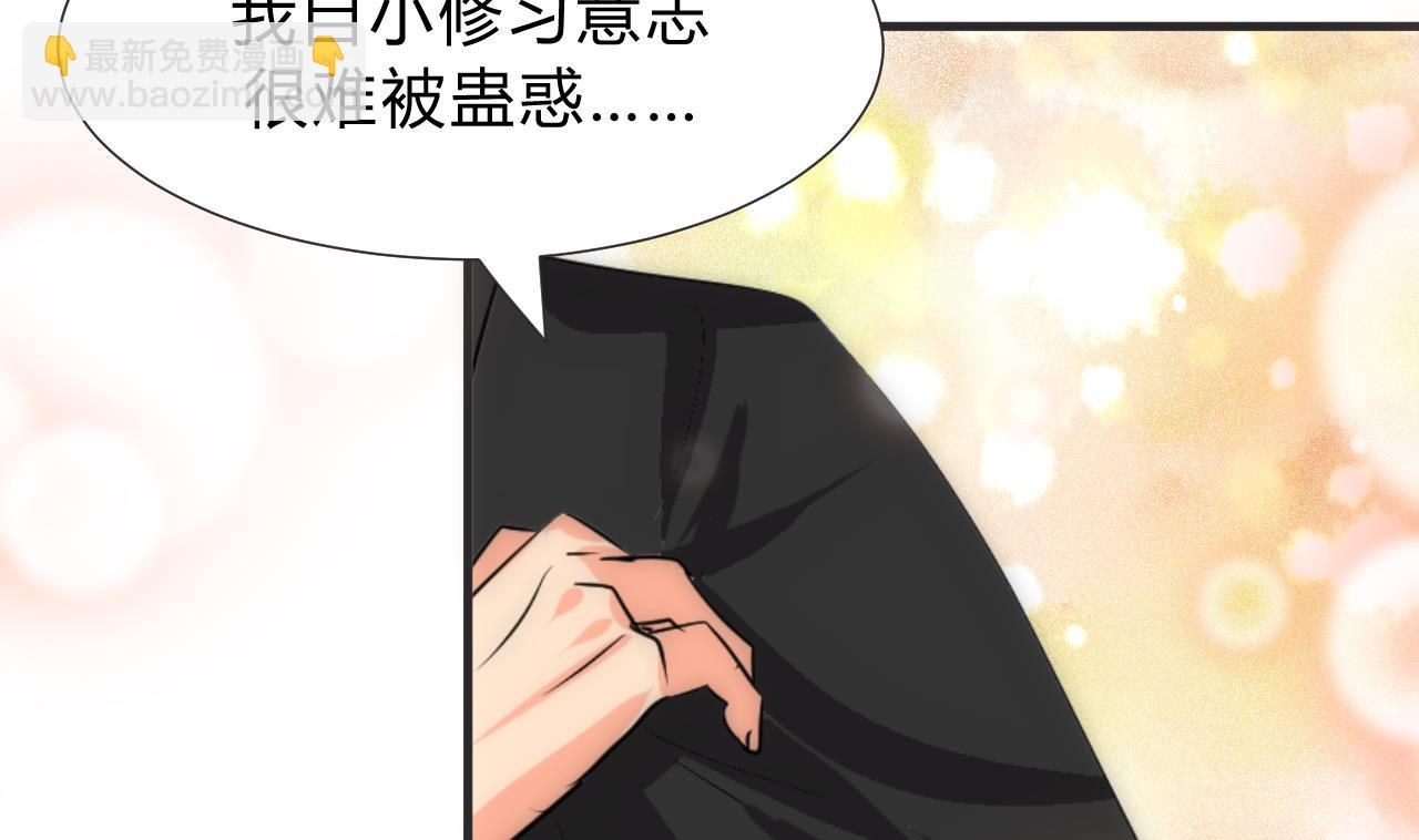 第130话 想要靠近的心21