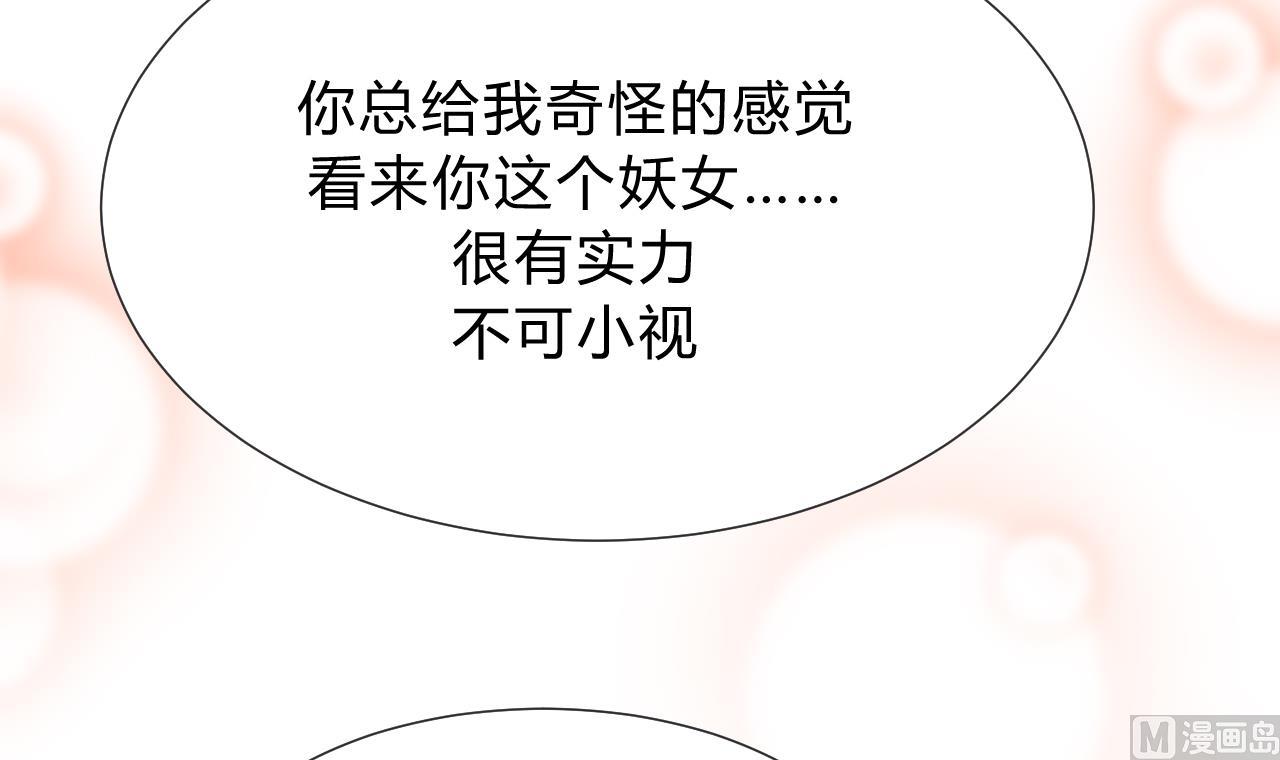 第130话 想要靠近的心23