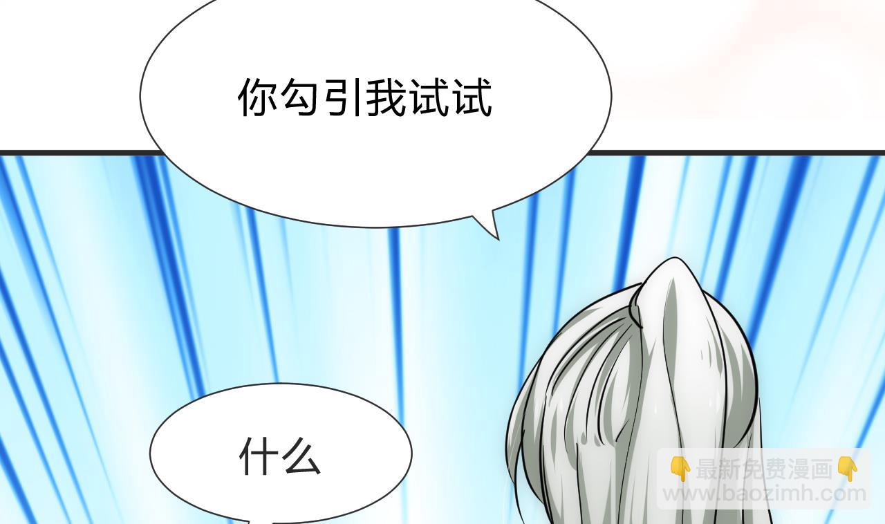 第130话 想要靠近的心24