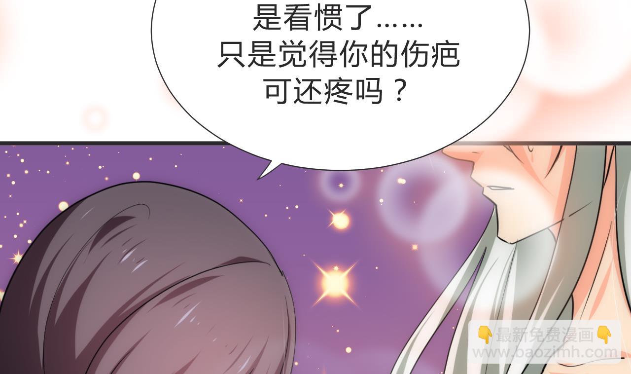 第130话 想要靠近的心34