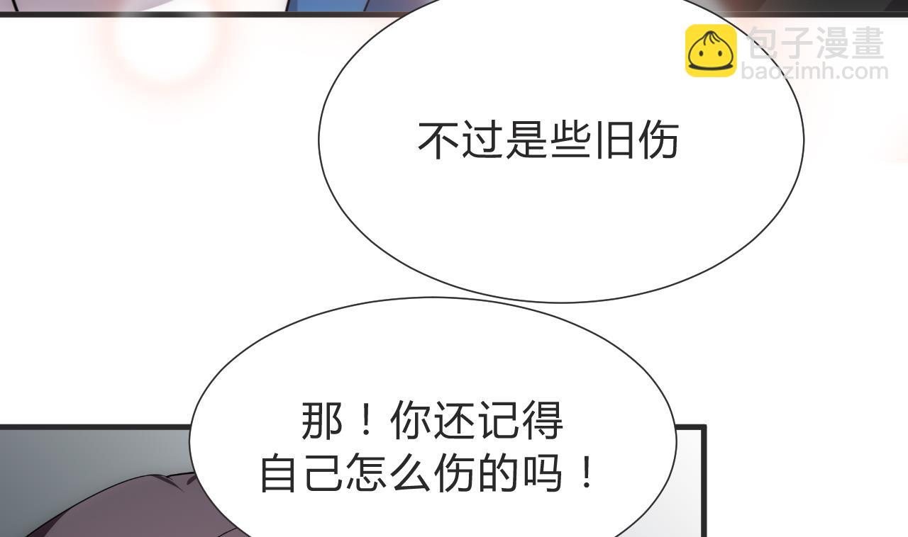 第130话 想要靠近的心37